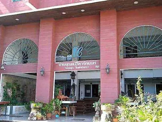 Aparthotel Baankhunmae 2*